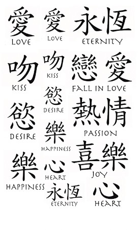 Rubbel-Sticker 'Chinesische Zeichen der Liebe', Liebe, Anlässe, Saison &  Anlässe